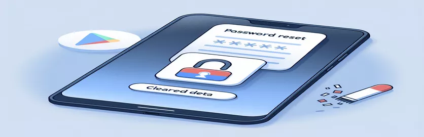 Google Play データを消去した後のメールのリセットの問題