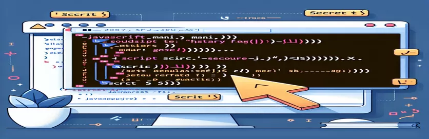 JavaScript ファイルを別のファイルに含める方法