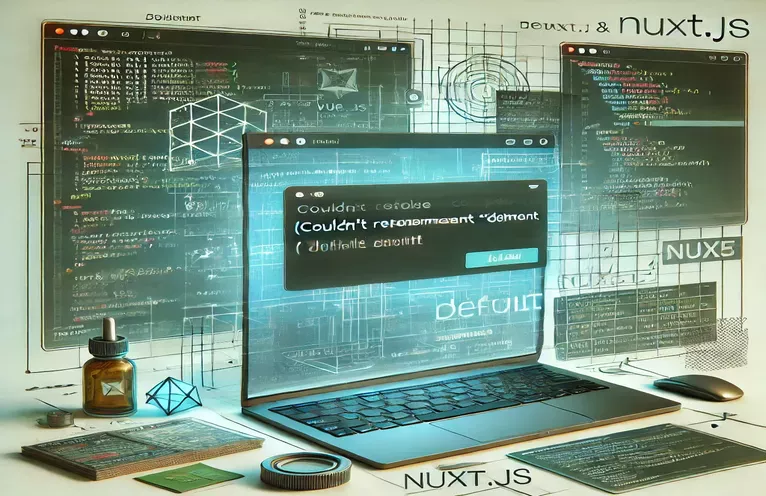 Nuxt.js এর সাথে Vue.js এ ডিফল্ট উপাদান ত্রুটি সমাধান করা হচ্ছে